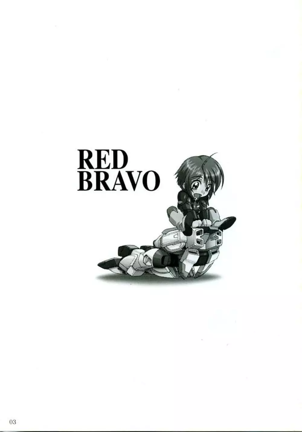 RED BRAVO 2ページ