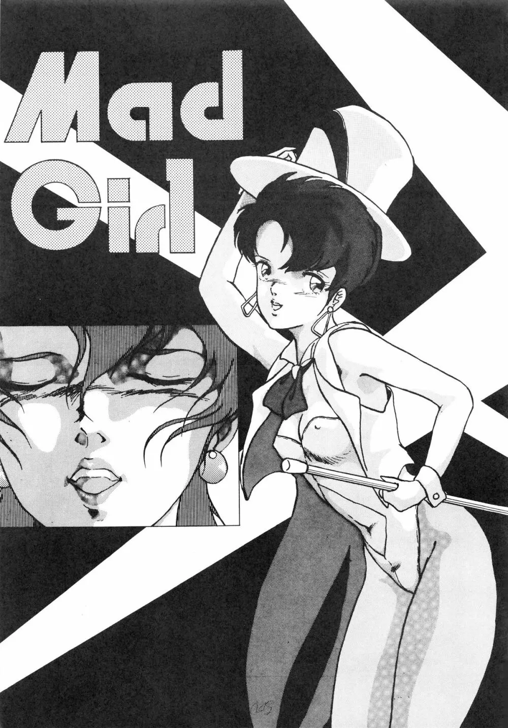 MAD GIRL 3ページ