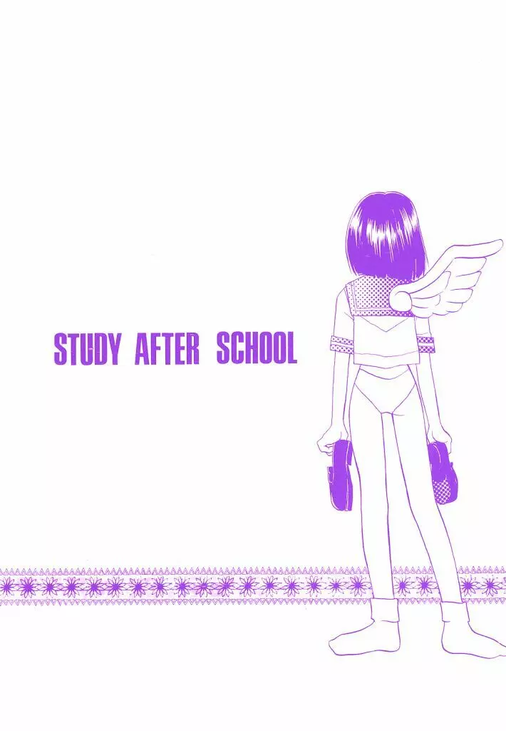 STUDY AFTER SCHOOL 2ページ