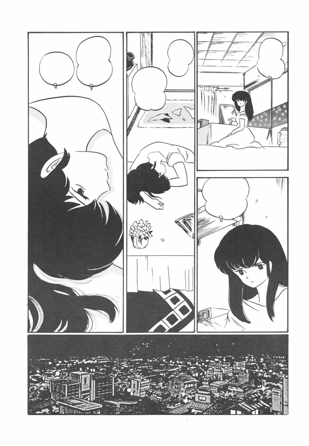 禁魂巻Ⅲ 15ページ