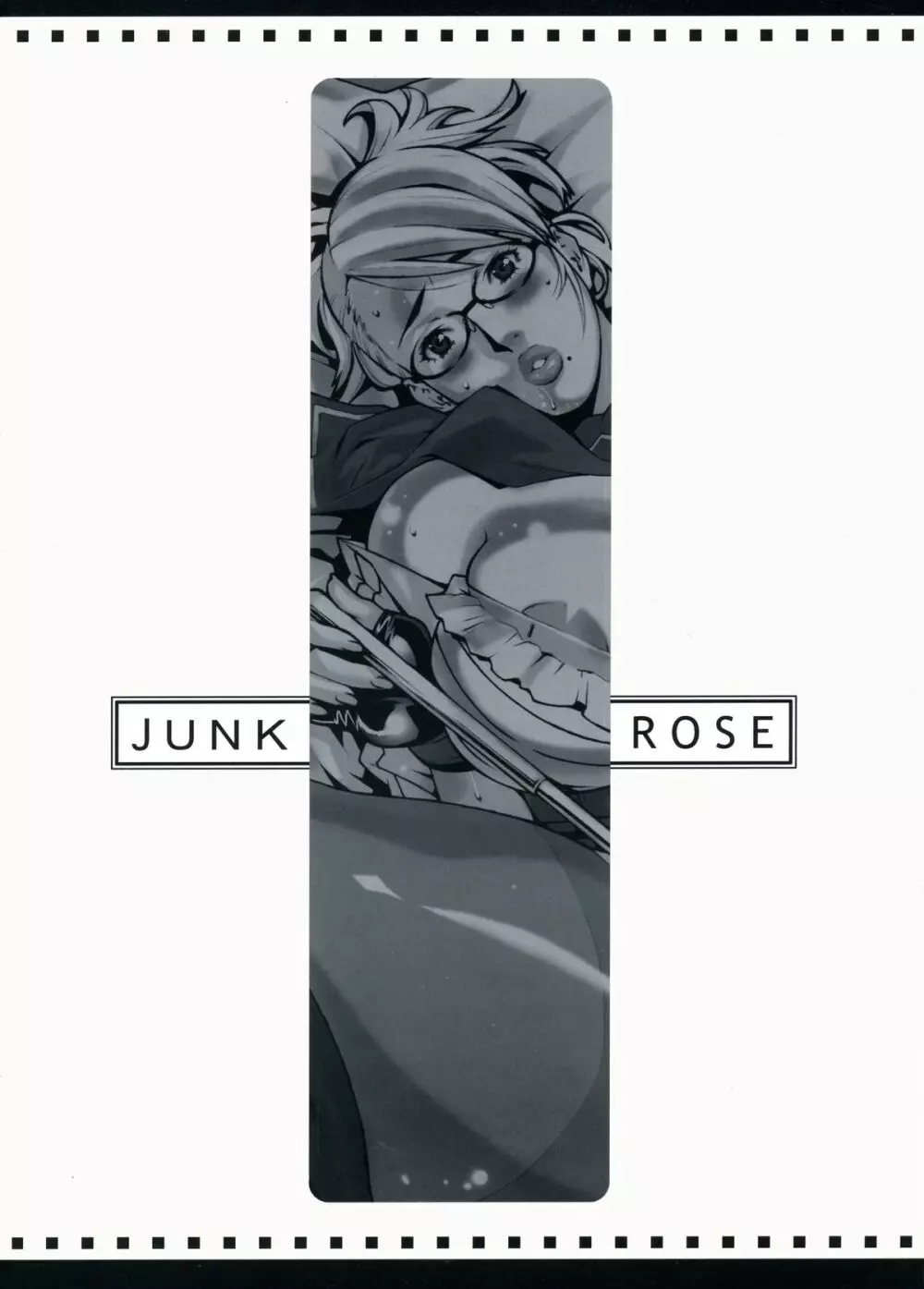 Junk Rose 14ページ