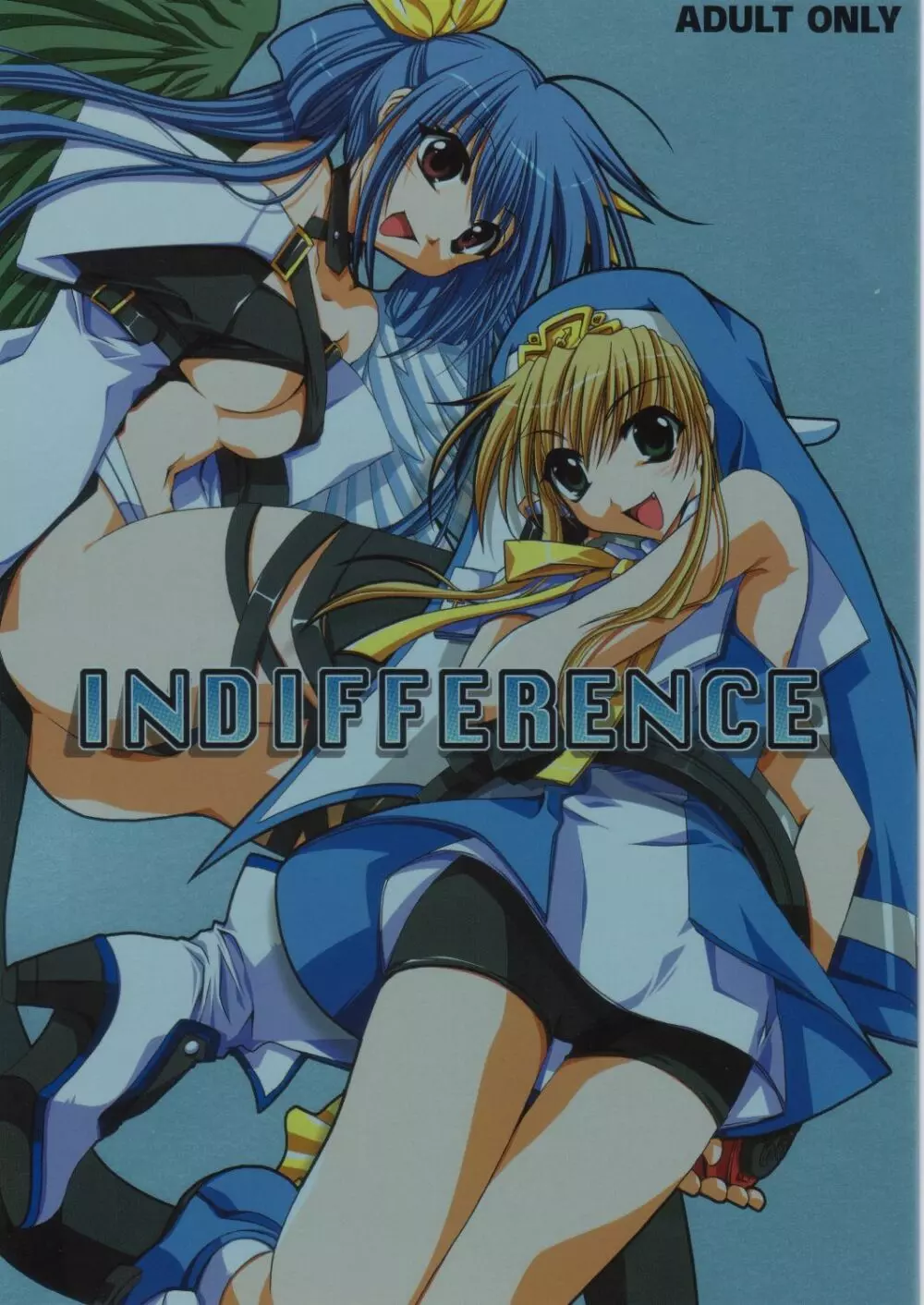 INDIFFERENCE 1ページ