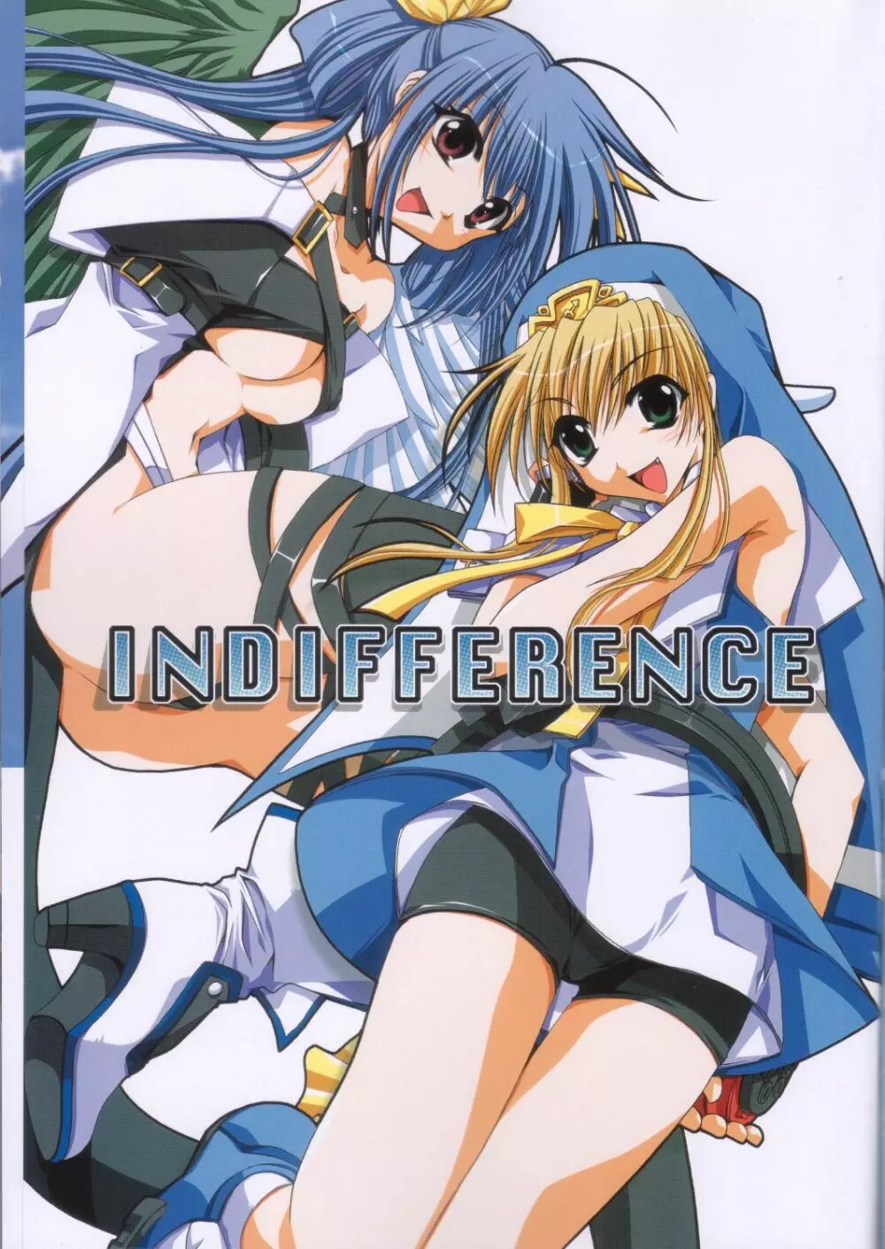 INDIFFERENCE 2ページ