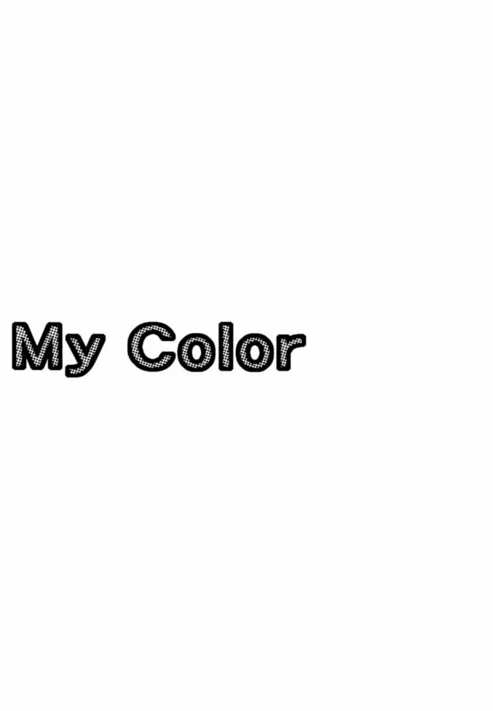 My Color 2ページ