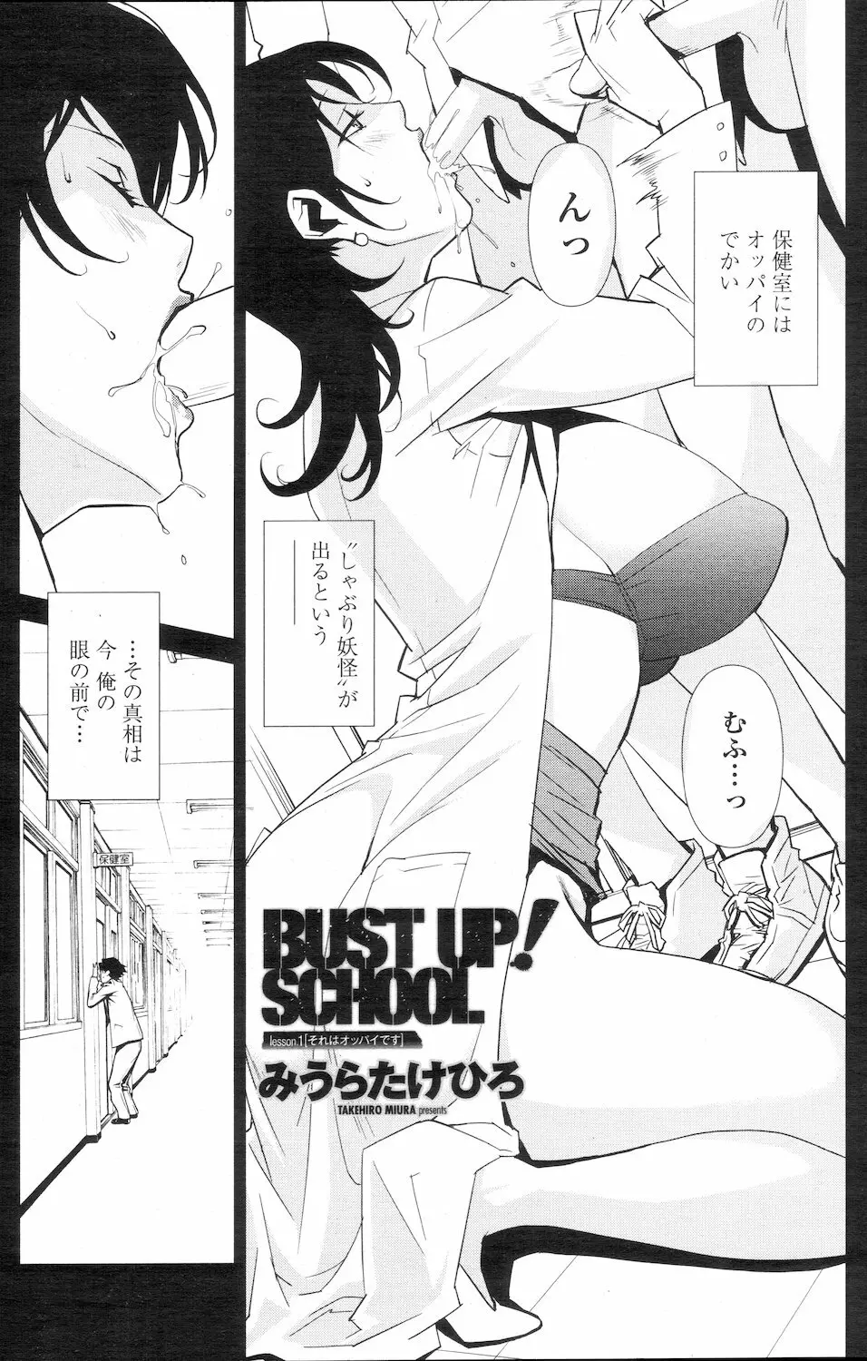 COMIC 桃姫 2010年1月号 231ページ