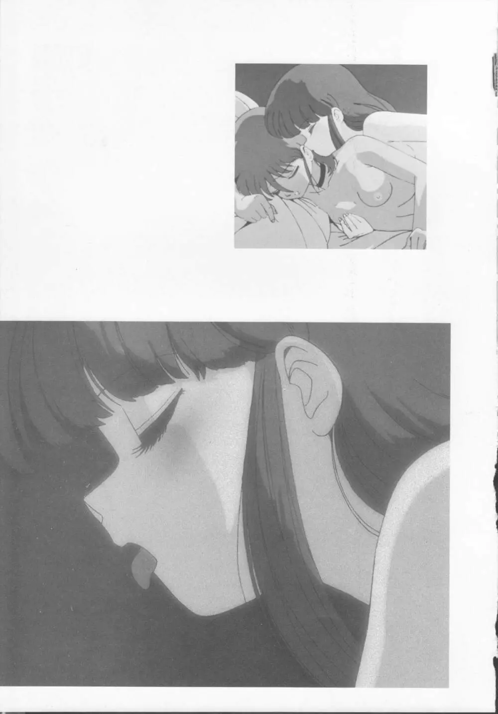 くりぃむレモンメモリーPART 4 POP CHASER 50ページ