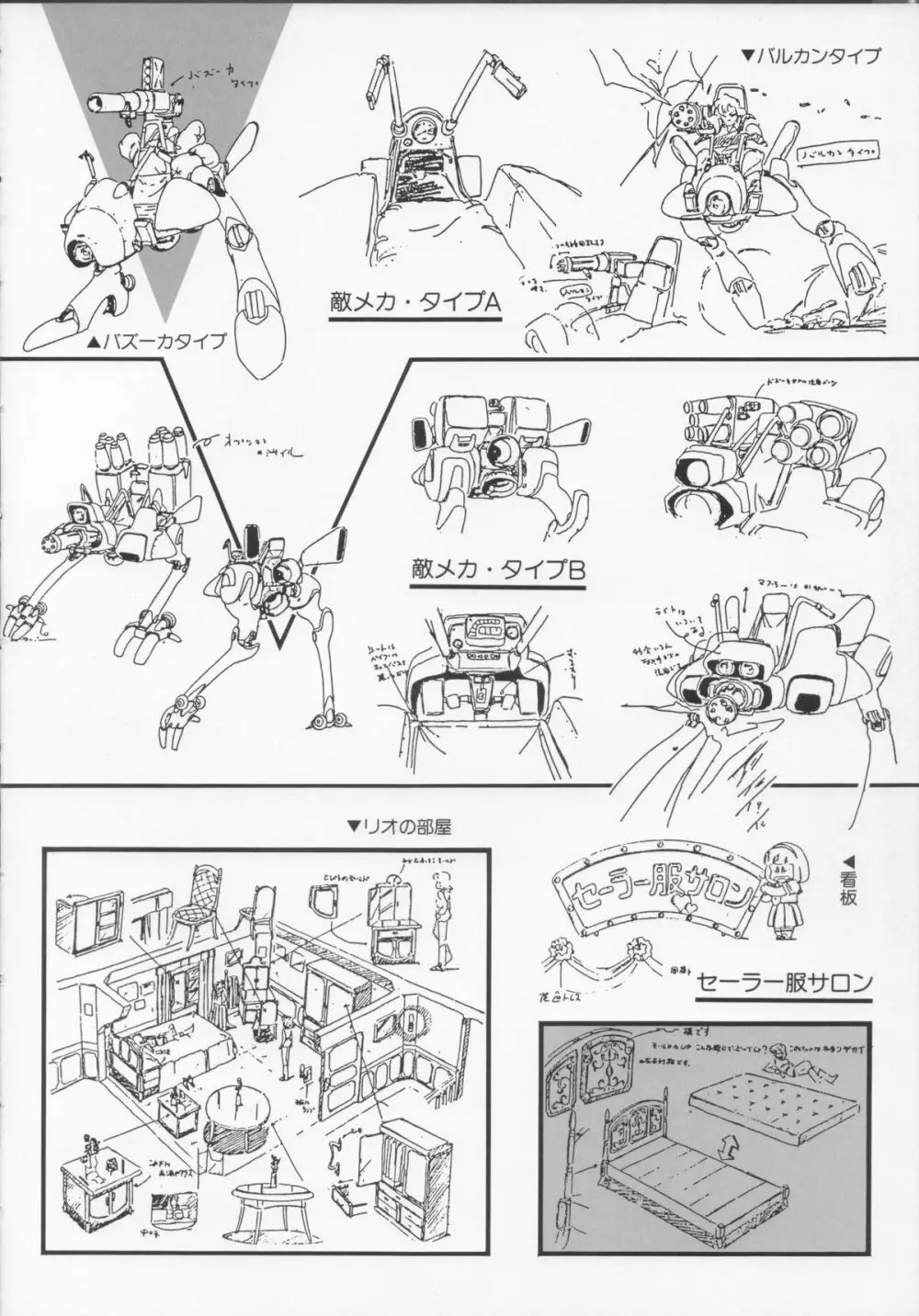 くりぃむレモンメモリーPART 4 POP CHASER 77ページ