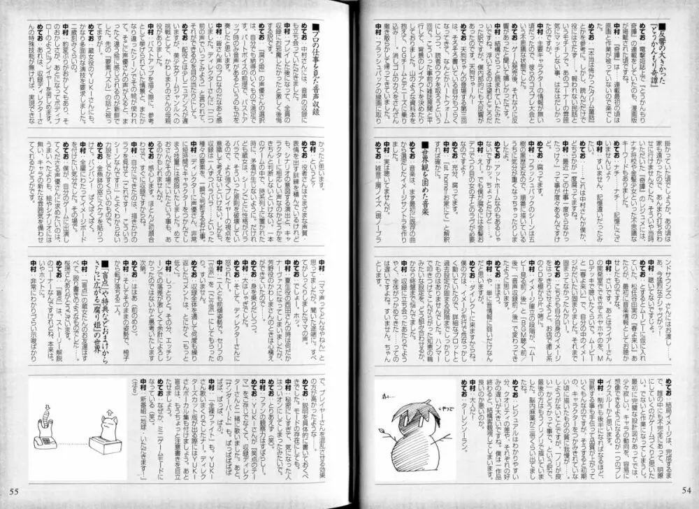 腐り姫読本～赤雪腐爛草紙～ 31ページ