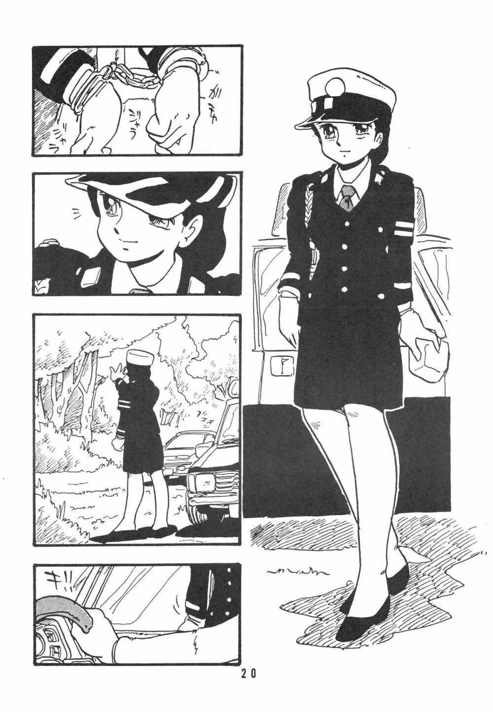 HANAKO 花子 20ページ