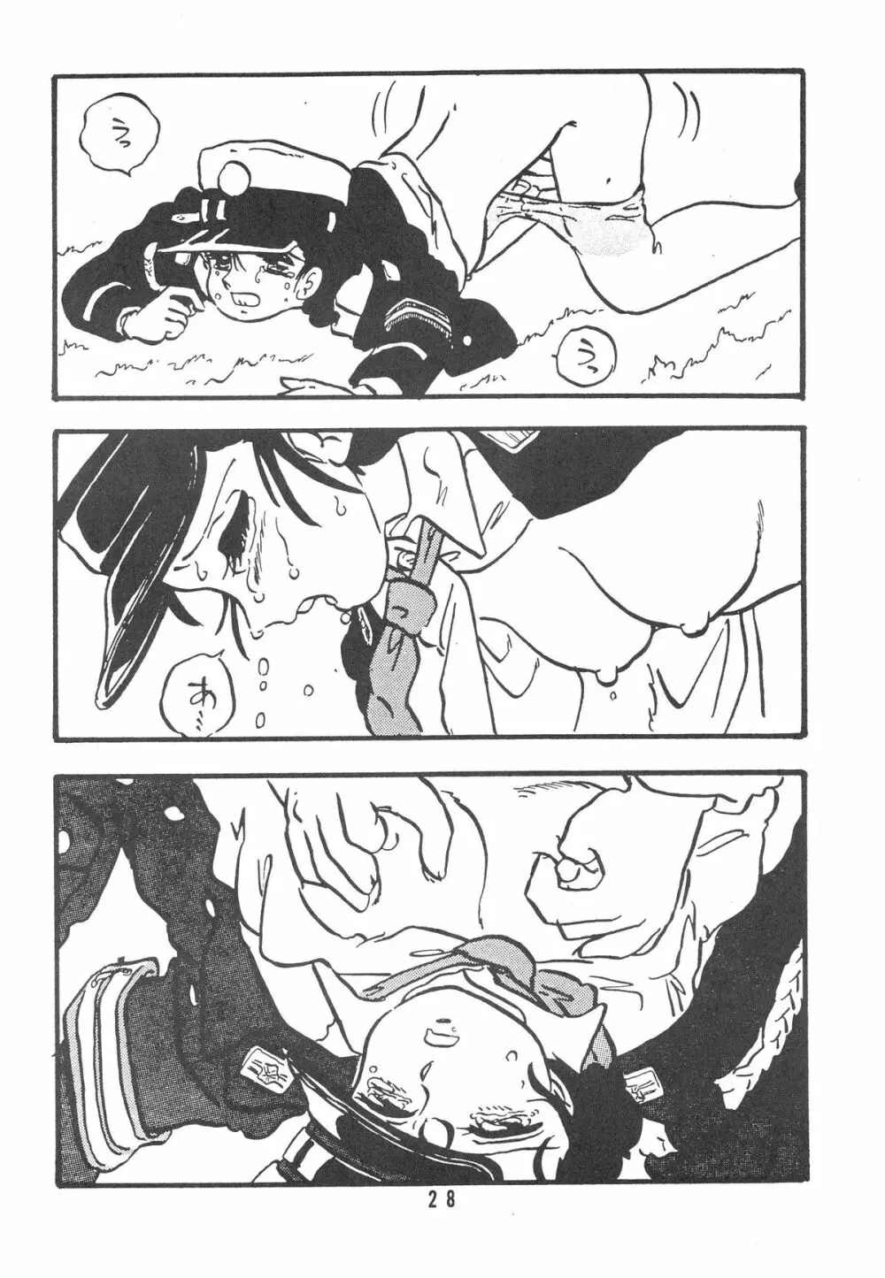 HANAKO 花子 28ページ