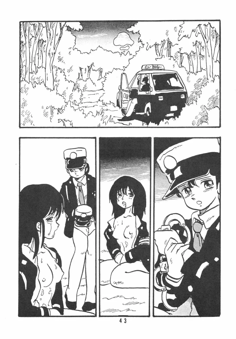 HANAKO 花子 43ページ