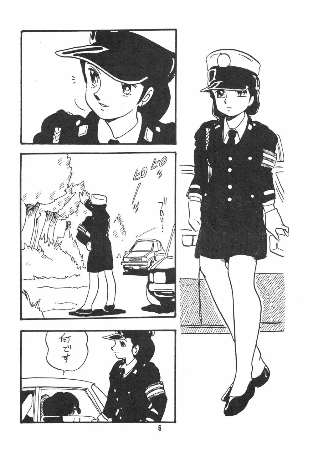 HANAKO 花子 6ページ