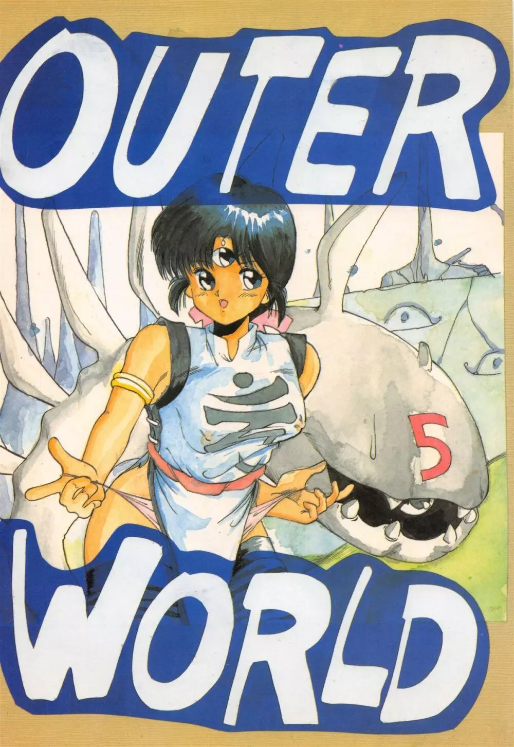 OUTER WORLD 1ページ