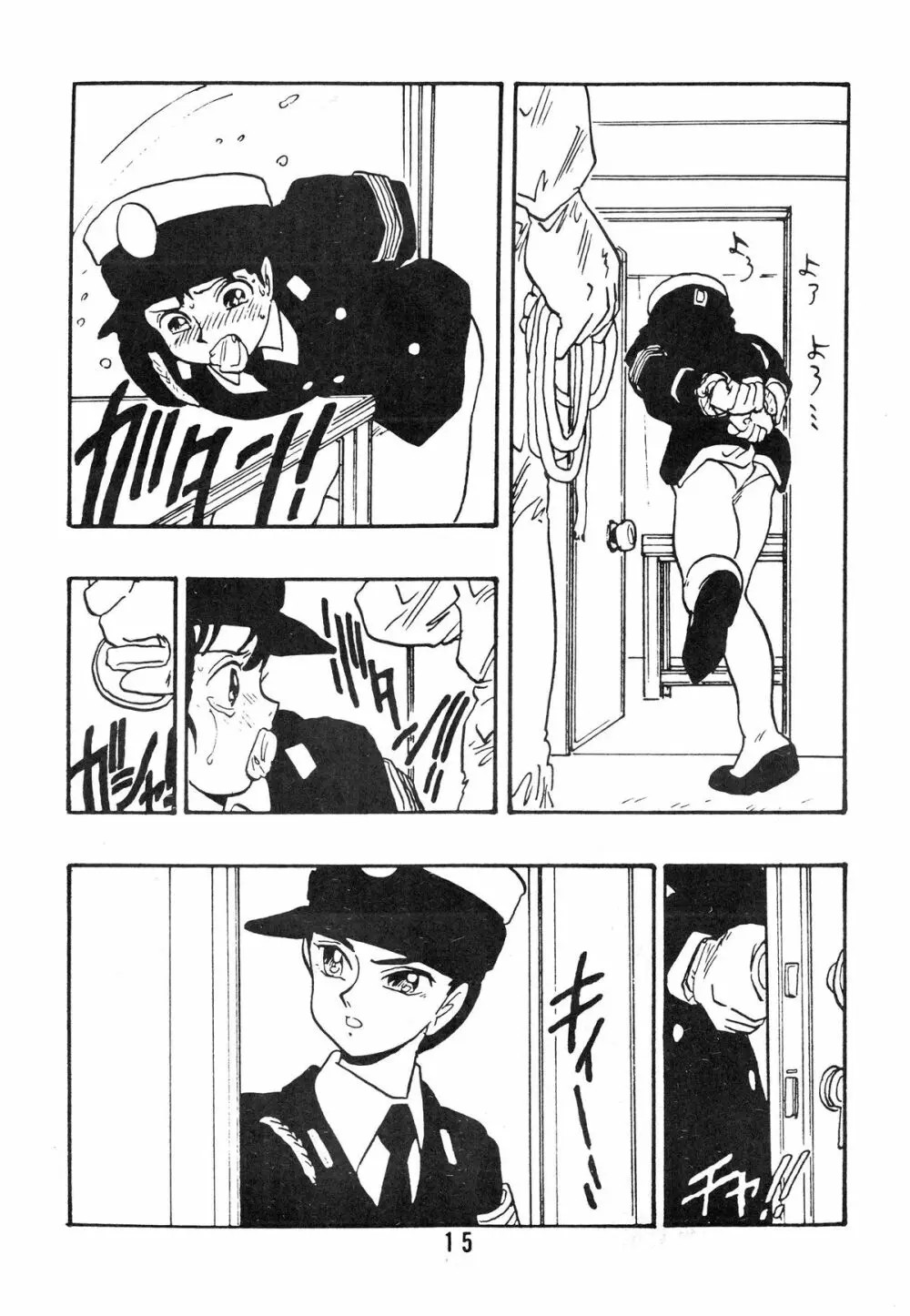 麗REIKO子 15ページ