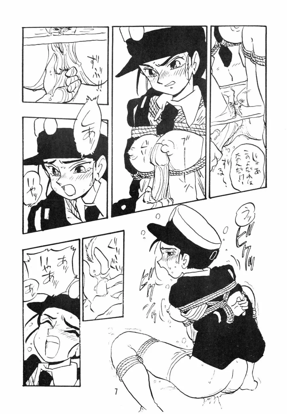 麗REIKO子 7ページ