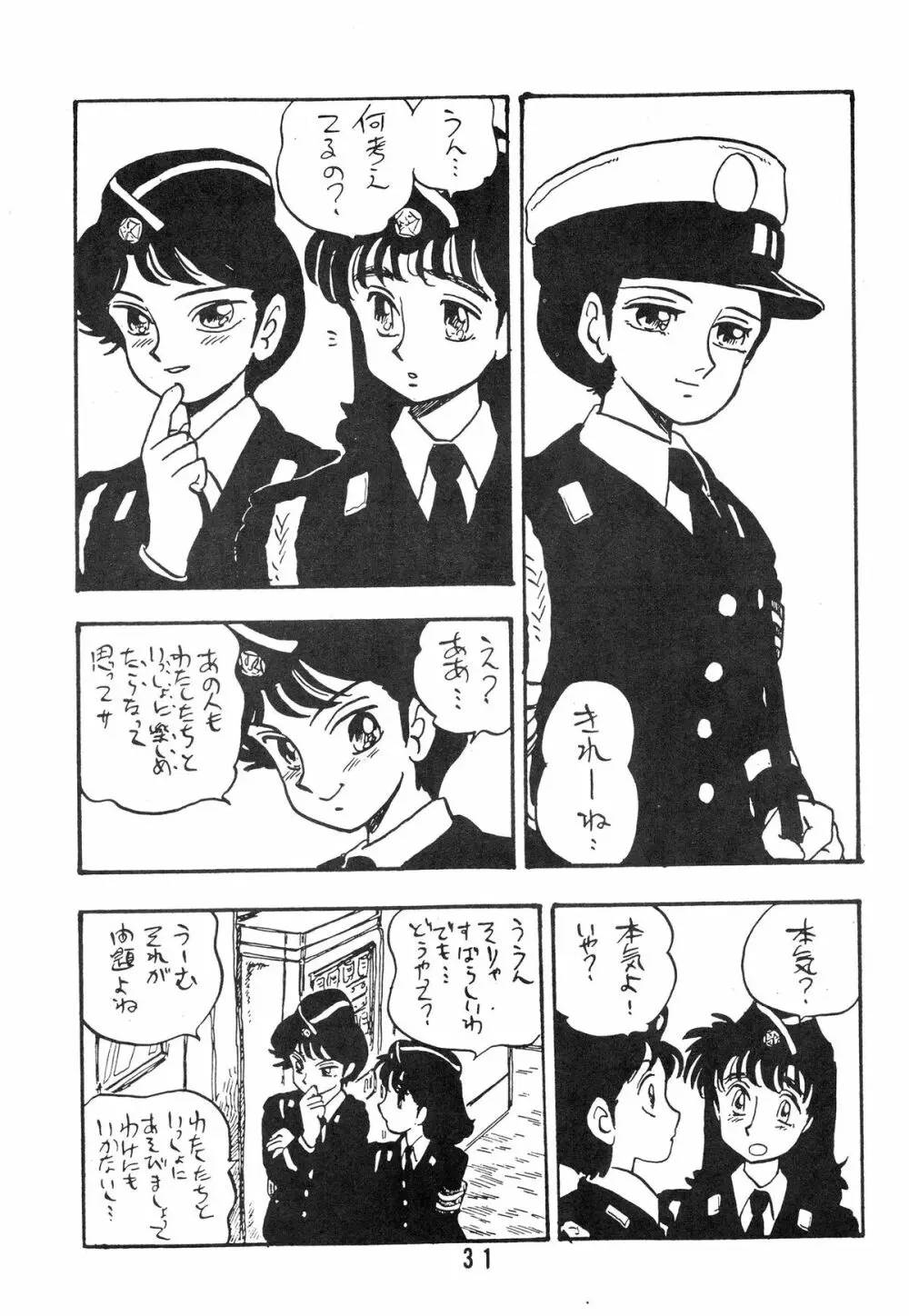 知 TOMOKO 子 31ページ