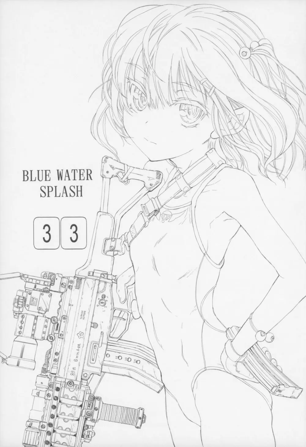 BLUE WATER SPLASH vol.33 3ページ