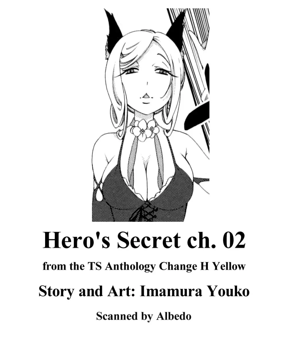 Hero’s Secret ch 11ページ