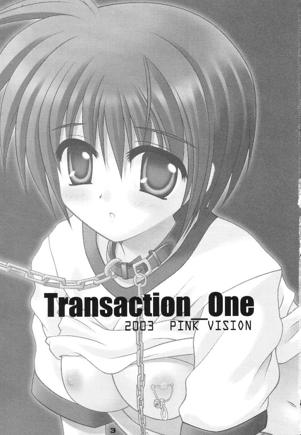 Transaction_One 2ページ