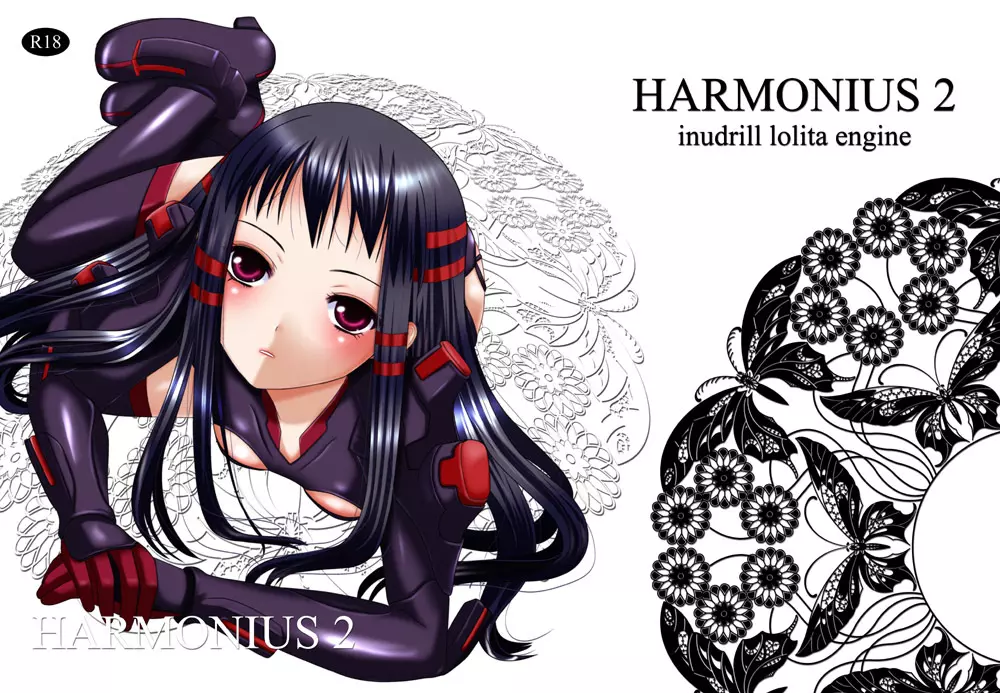 HARMONIUS 1＆2 66ページ