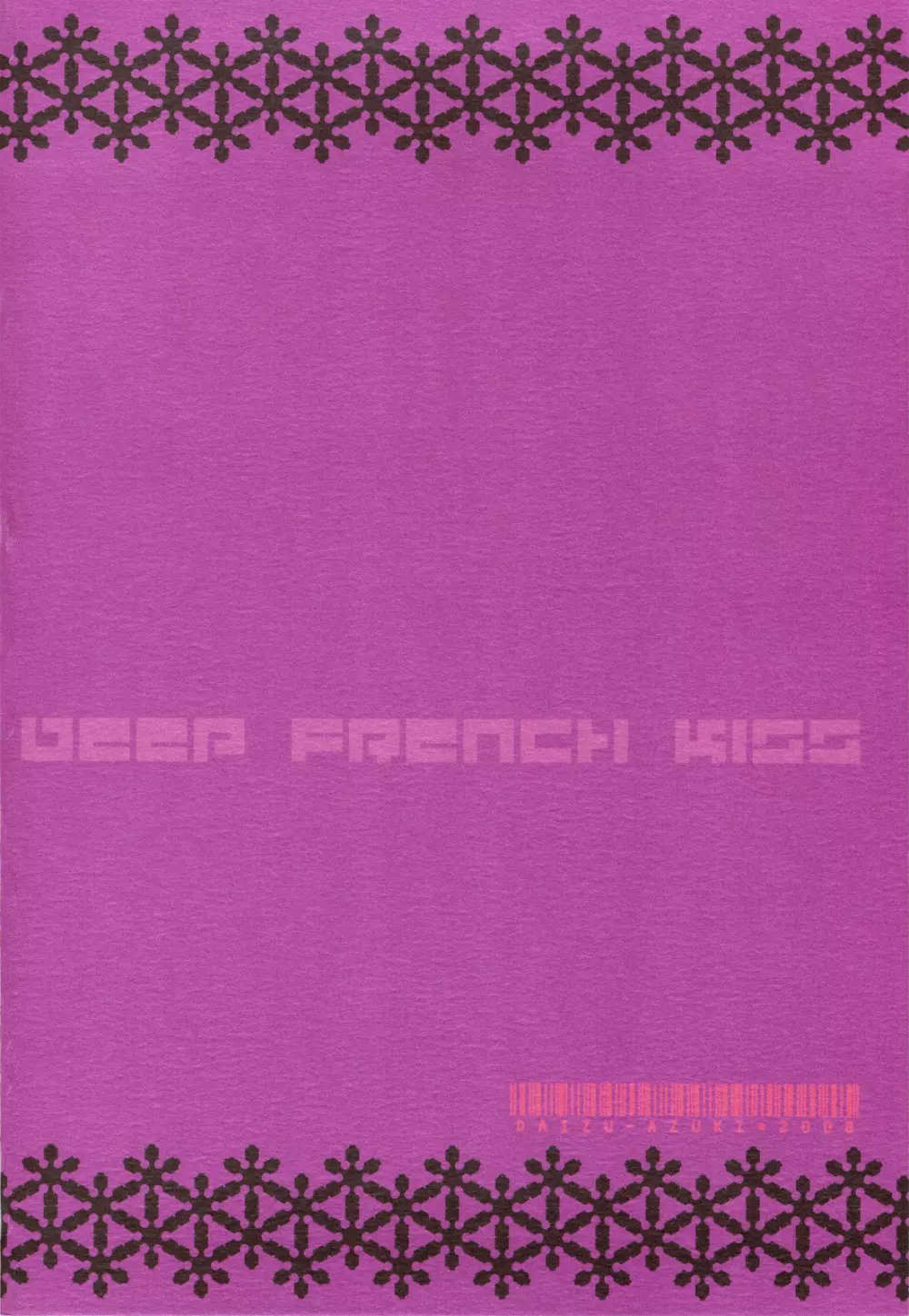 DEEP FRENCH KISS 22ページ