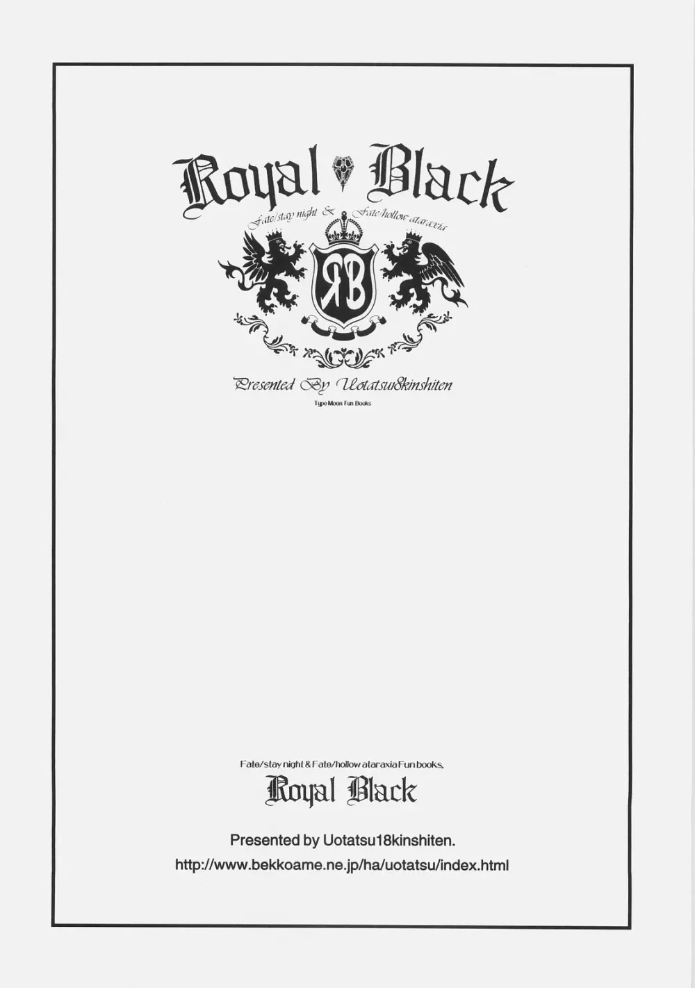 Royal Black 63ページ