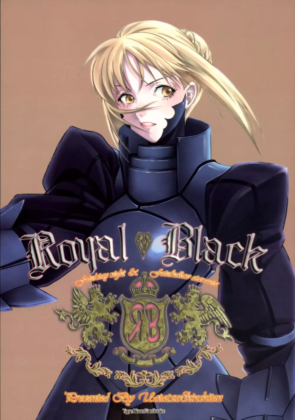 Royal Black 66ページ