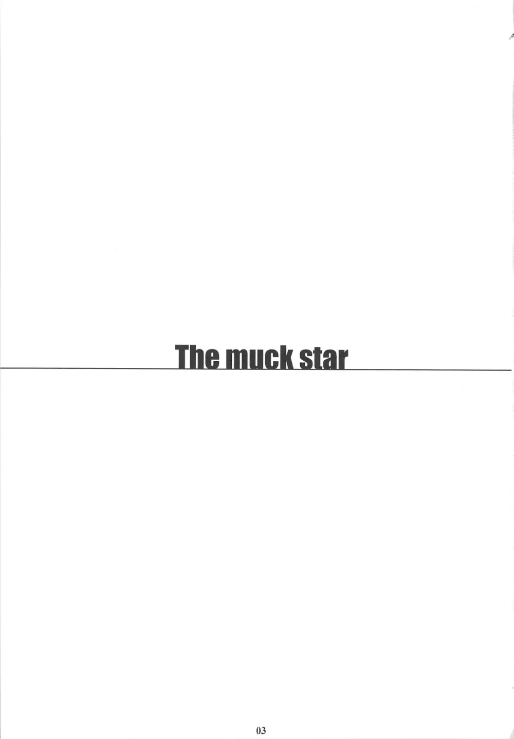 The muck star 2ページ