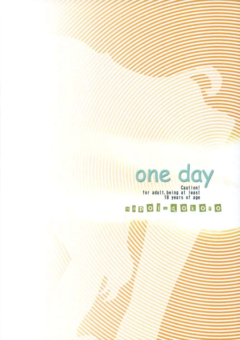 ONE DAY -ARUHI- 26ページ