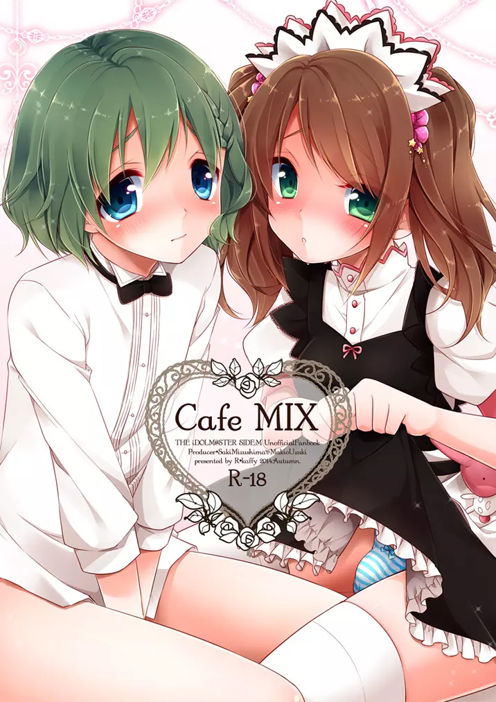 Cafe MIX