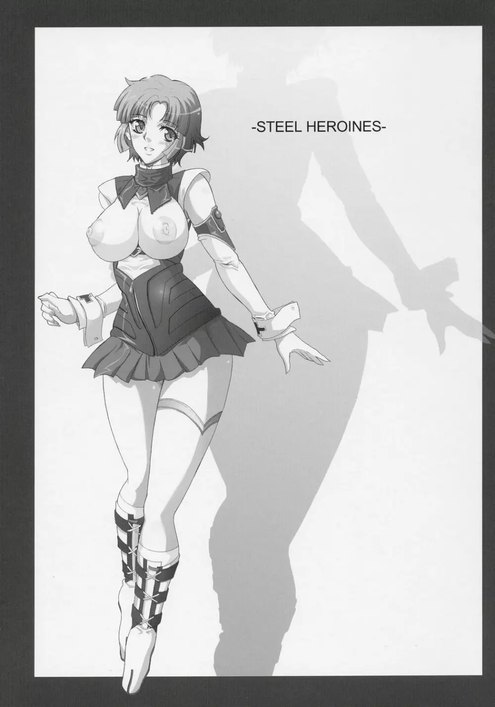 STEEL HEROINES vol.1 -Kusuha- 2ページ