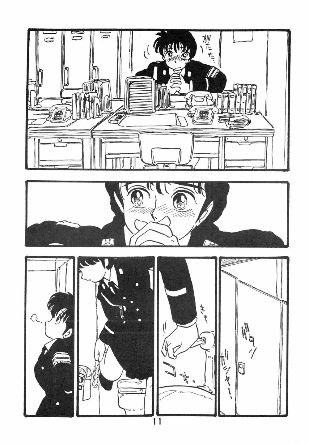 YUKIKO 有紀子 11ページ