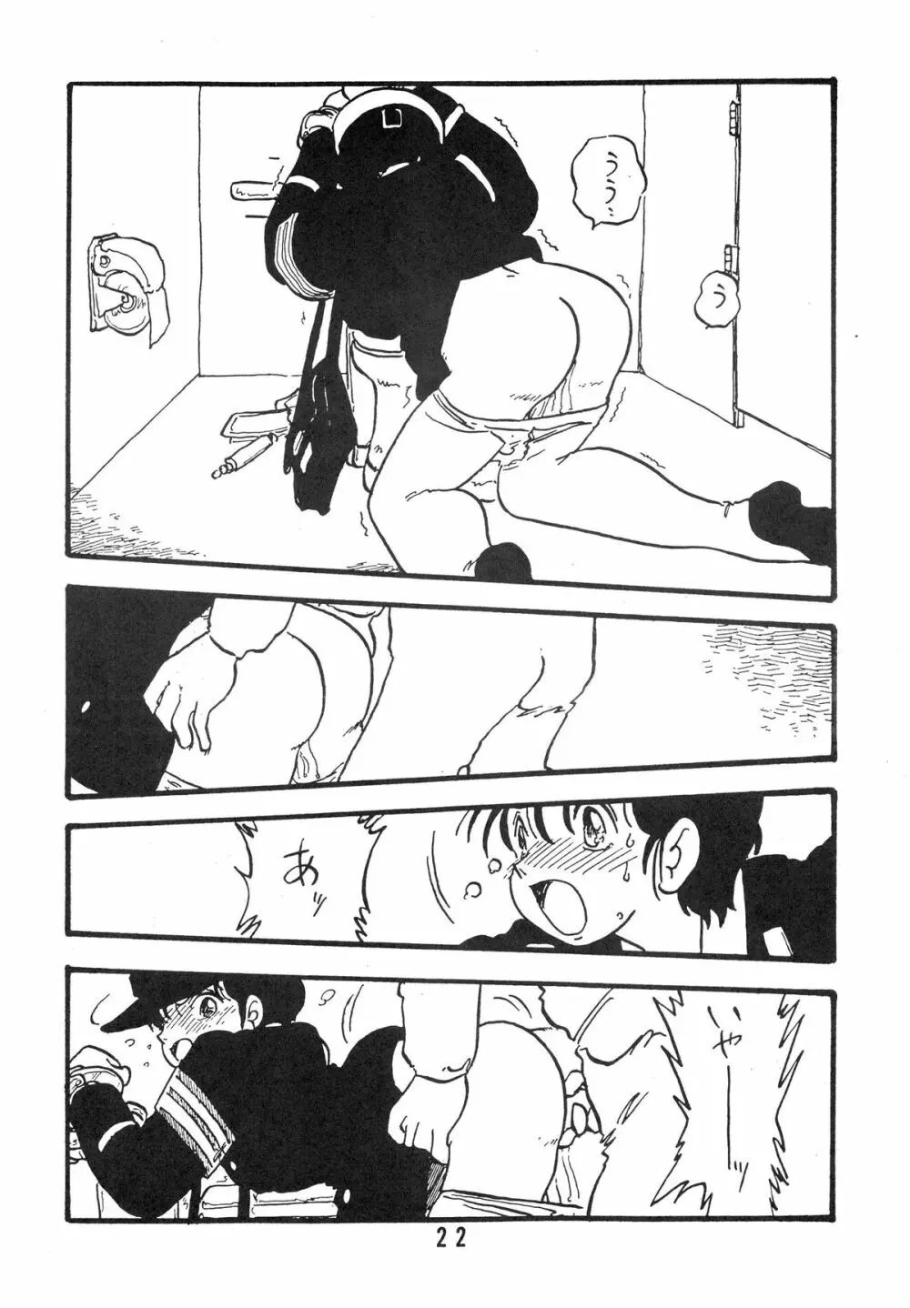 YUKIKO 有紀子 22ページ