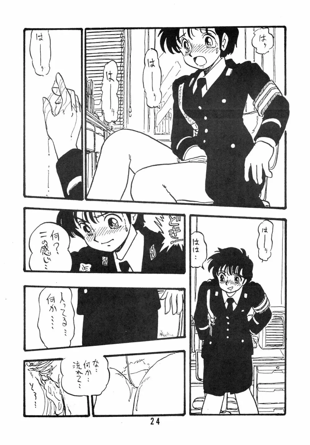 YUKIKO 有紀子 24ページ