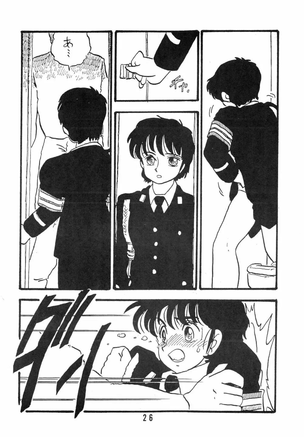 YUKIKO 有紀子 26ページ