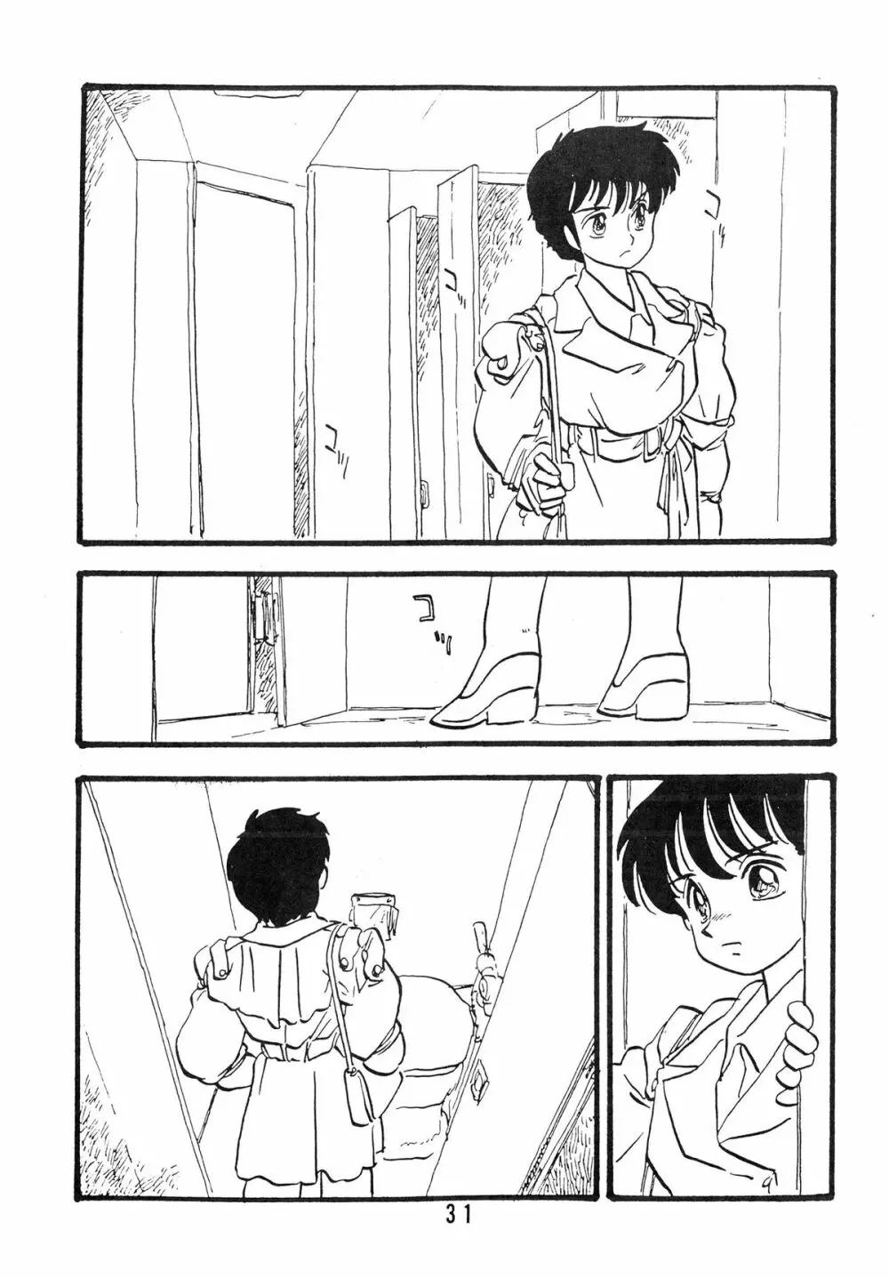 YUKIKO 有紀子 31ページ