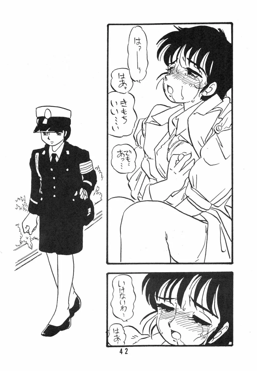 YUKIKO 有紀子 42ページ