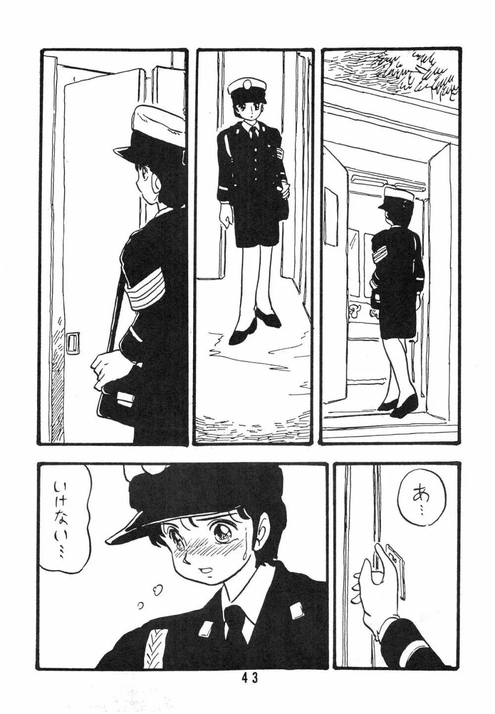 YUKIKO 有紀子 43ページ