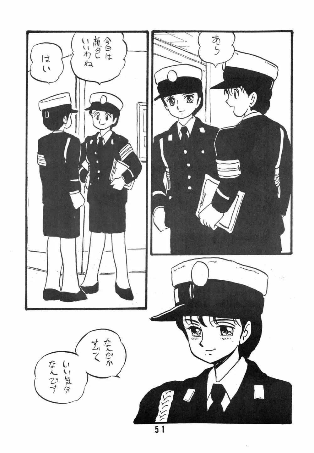 YUKIKO 有紀子 51ページ