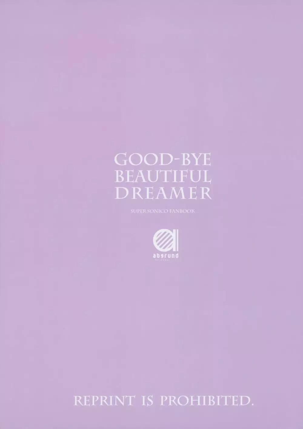 GOOD-BYE BEAUTIFUL DREAMER 22ページ