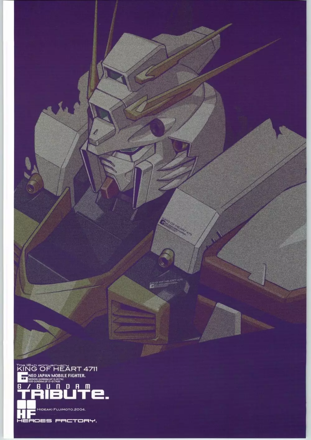 G／Gundam TRIBUTE. 2ページ