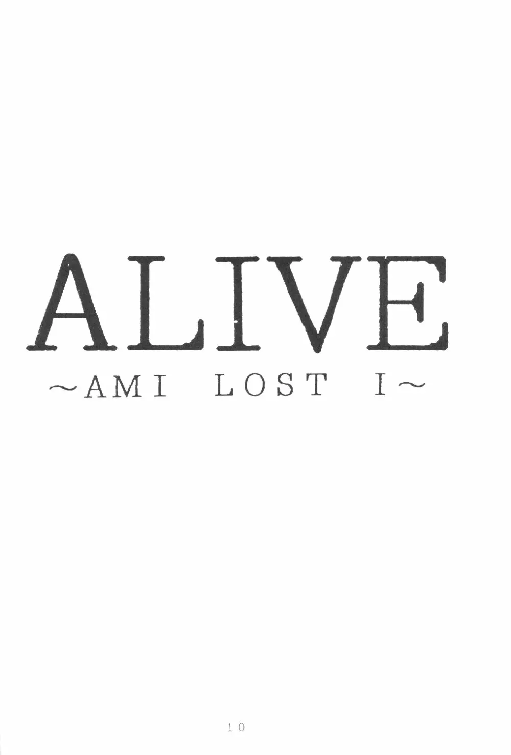 ALIVE AMI LOST –|– 9ページ