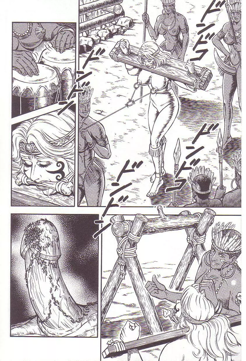 コミックマゾ 3 暗藻ナイト作品集 139ページ