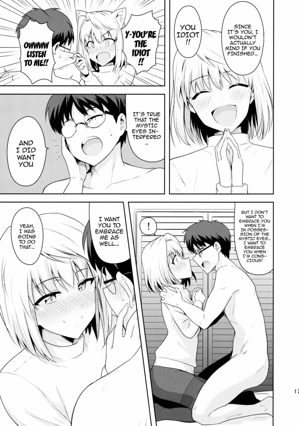 Those Two That Day ~Arcueid’s Story~ 16ページ