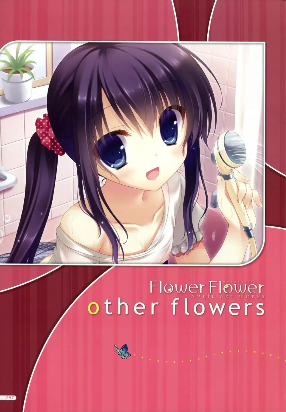 MOEOHセレクション Flower Flower ゆき恵画集 86ページ