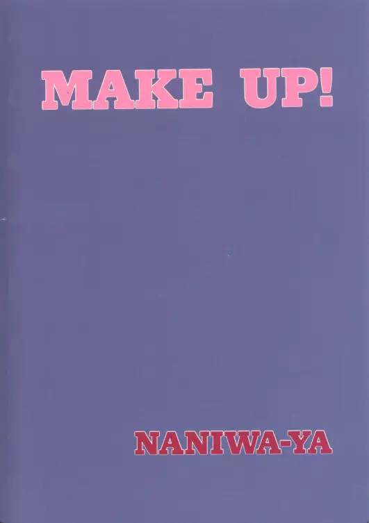 Make Up 49ページ
