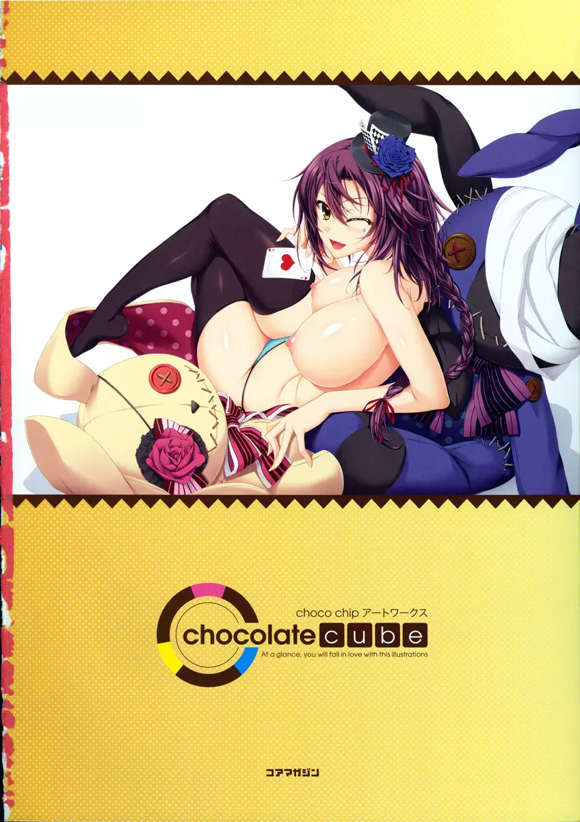 choco chip アートワークス chocolate cube 5ページ