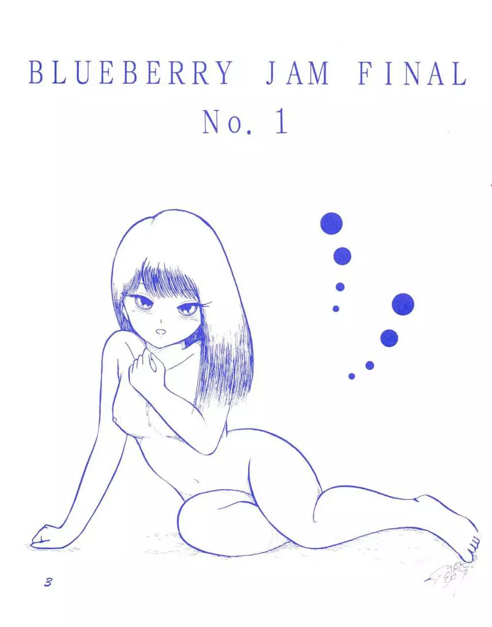 BLUEBERRY JAM FINAL No.1 3ページ