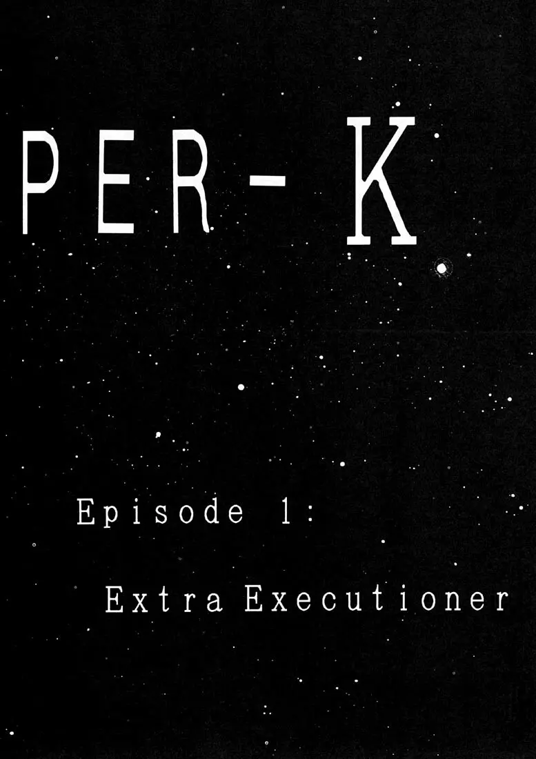 EXTROOPER-K 3ページ
