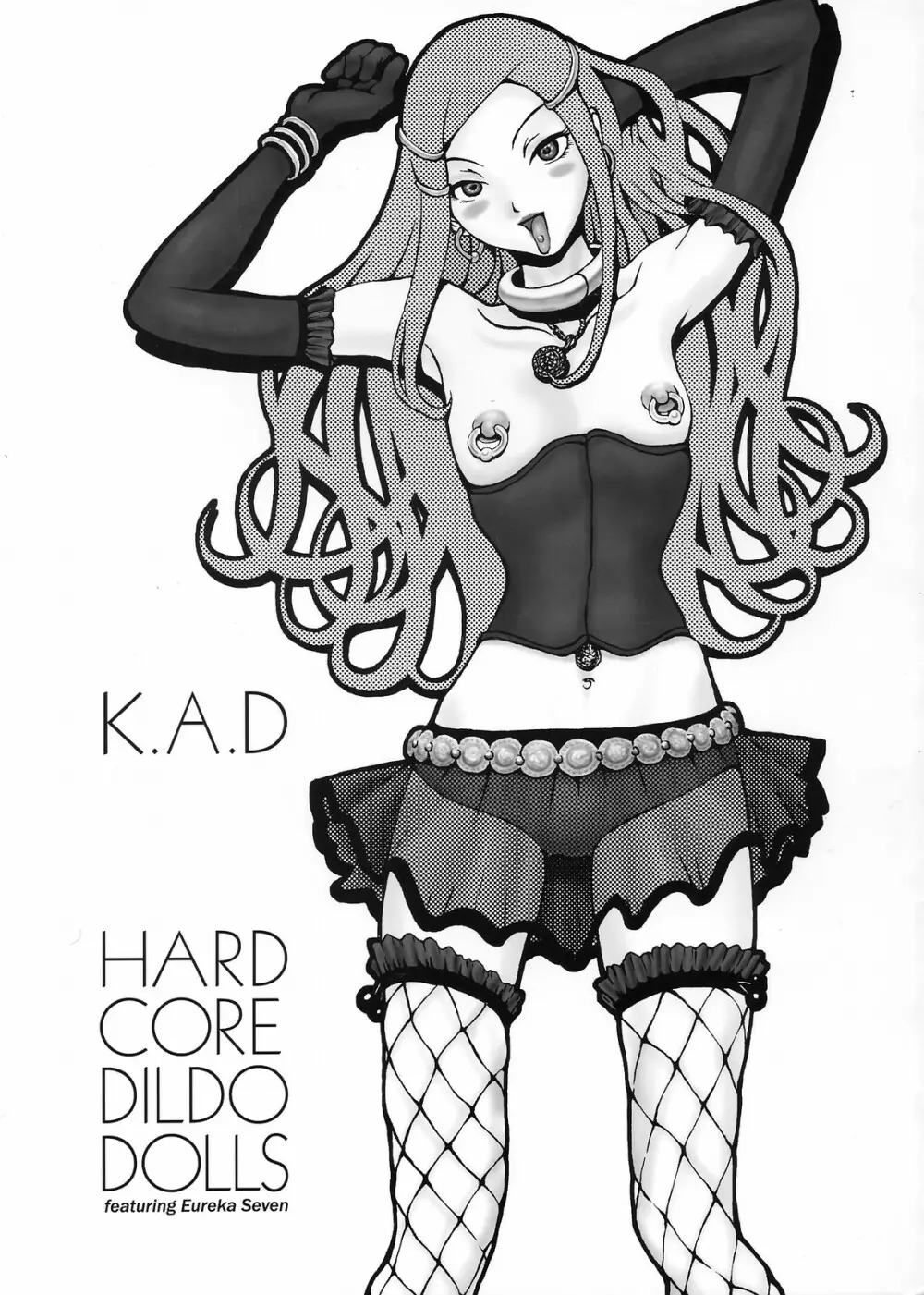 HARD CORE DILDO DOLLS 1ページ